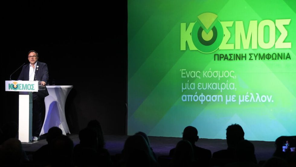 petros kokalis kosmos